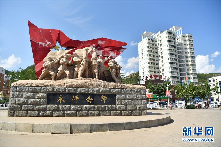 （新華全媒頭條&middot;壯麗70年&middot;奮斗新時(shí)代&mdash;&mdash;記者再走長(zhǎng)征路&middot;圖文互動(dòng)）（6）紅星，從這里照耀中國(guó)&mdash;&mdash;陜北見證中國(guó)革命的歷史轉(zhuǎn)折