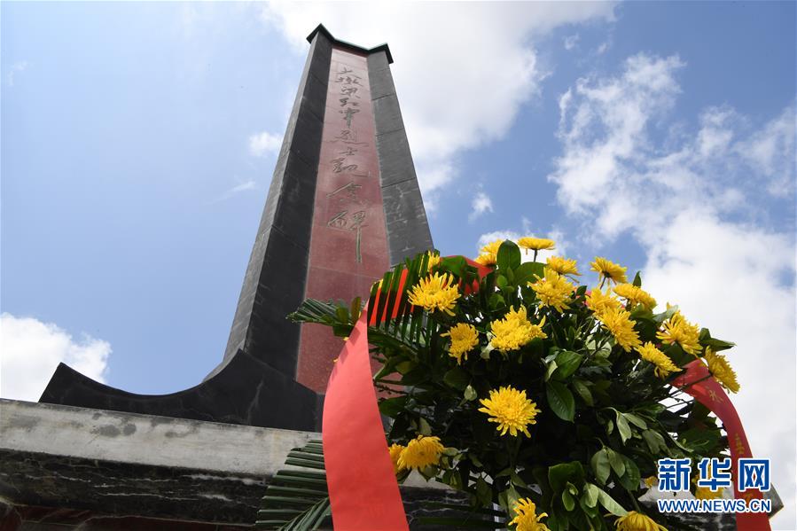 (壯麗70年·奮斗新時代——記者再走長征路·圖文互動)(2)“鐵流后衛(wèi)”保會師