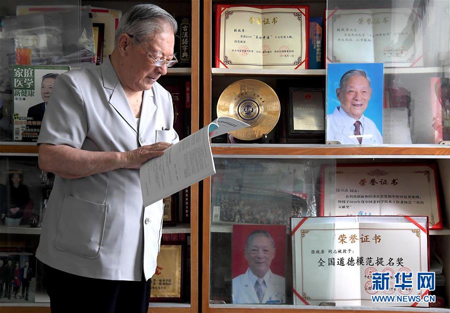 （愛(ài)國(guó)者 奮斗情&middot;圖文互動(dòng)）（1）用醫(yī)術(shù)和道德守護(hù)&ldquo;光明&rdquo;&mdash;&mdash;全國(guó)道德模范99歲眼科專家張效房的人生軌跡 