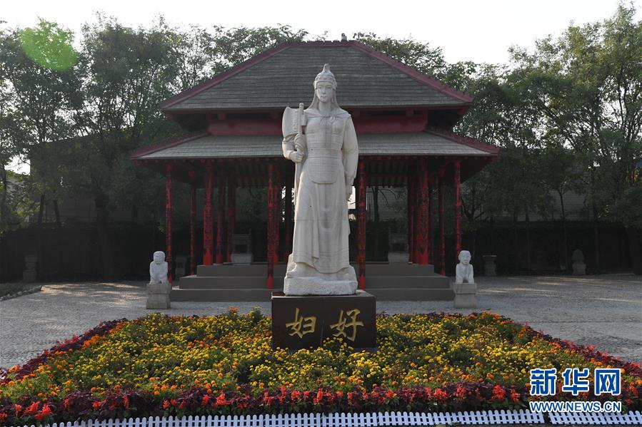 （新華調(diào)查&middot;新中國考古重大發(fā)現(xiàn)&middot;圖文互動）（1）你好，我是婦好！