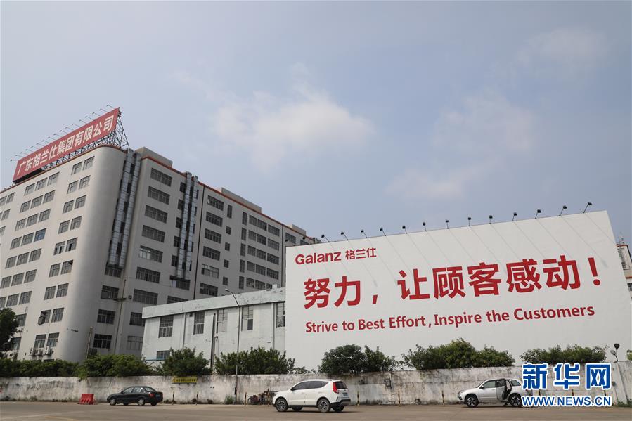 （新華全媒頭條&middot;圖文互動(dòng)）（4）以高質(zhì)量發(fā)展理念破解難題&mdash;&mdash;廣東順德村級工業(yè)園改造實(shí)錄