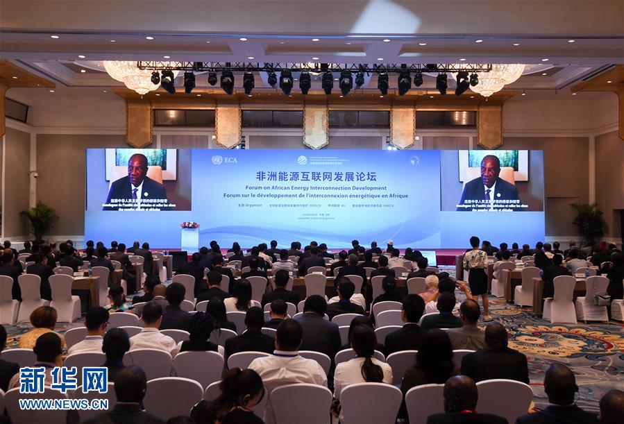 (新華全媒頭條·圖文互動(dòng))(10)攜手鑄就非凡夢(mèng)想——寫(xiě)在習(xí)近平主席提出構(gòu)建更加緊密的中非命運(yùn)共同體一周年之際