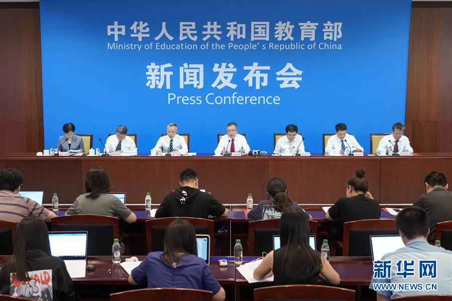 (教育)2019年全國(guó)教書育人楷模名單在京發(fā)布