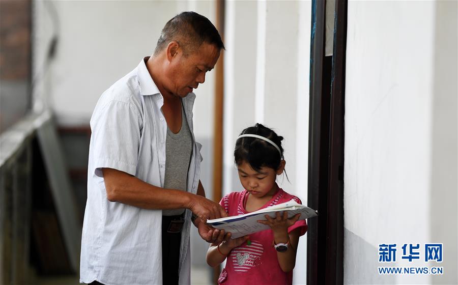 （圖片故事）（7）深山&middot;村小&middot;三十七年