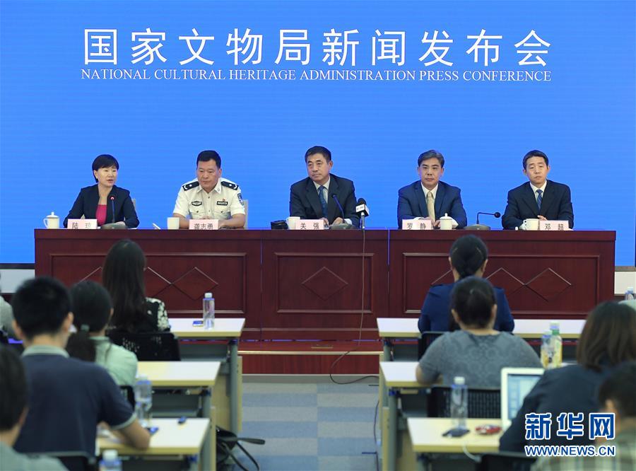 (文化)國(guó)家文物局:流失日本的曾伯克父青銅組器被成功追索回國(guó)