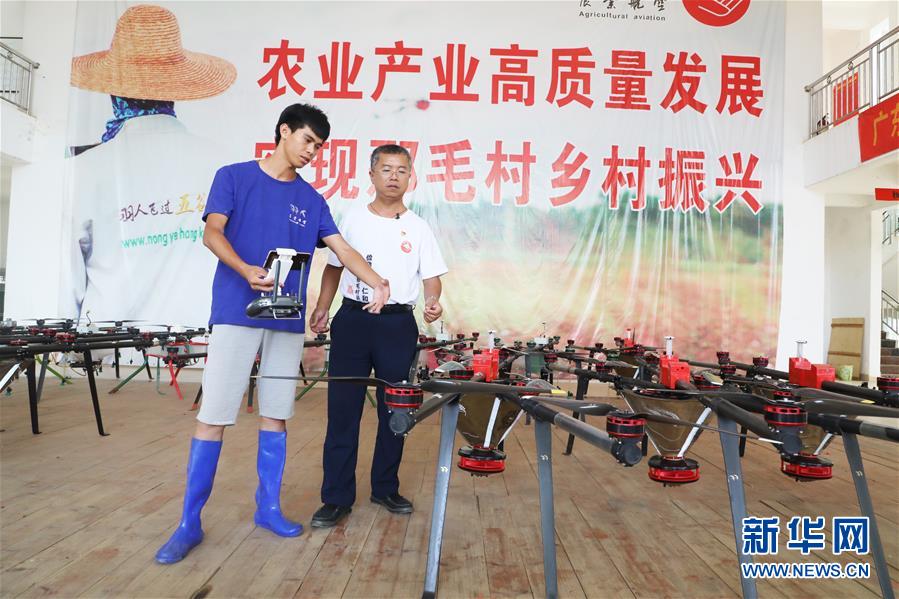 （不忘初心、牢記使命&middot;圖文互動）（2）&ldquo;上天入地&rdquo;也要帶領(lǐng)鄉(xiāng)親脫貧&mdash;&mdash;記廣東那毛村駐村第一書記彭彬