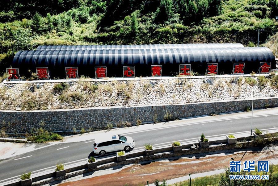 （集中連片特困地區(qū)貧困村調(diào)研行&middot;圖文互動(dòng)）（3）只要有信心，黃土變成金&mdash;&mdash;河北阜平縣駱駝灣村和顧家臺(tái)村脫貧調(diào)查