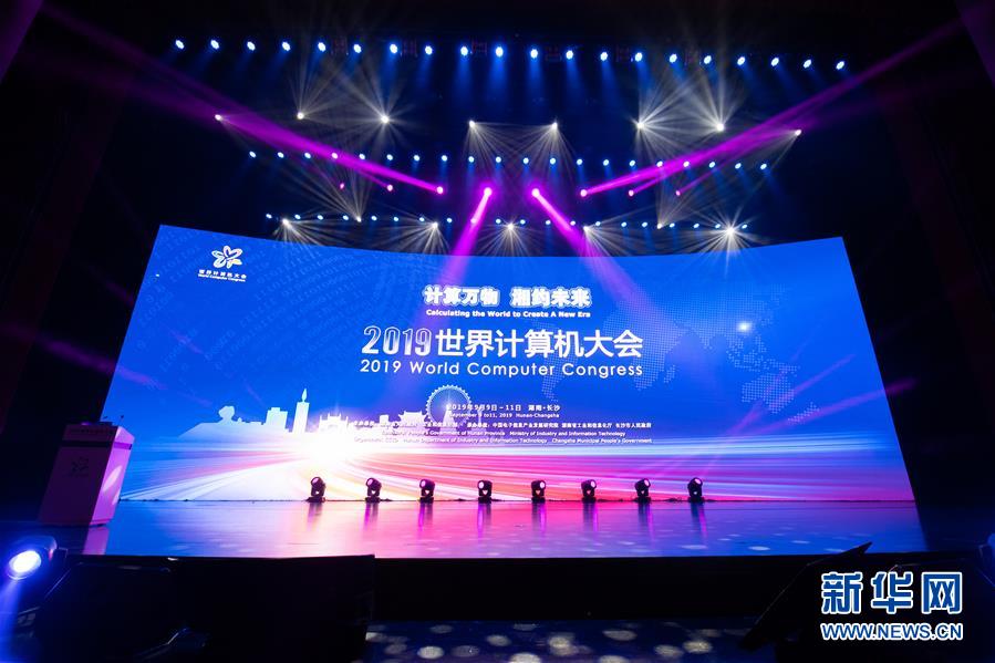 （新華全媒頭條&middot;圖文互動(dòng)）（3）心算、珠算到超算 計(jì)算&ldquo;極限&rdquo;該如何突破？&mdash;&mdash;世界計(jì)算機(jī)大會(huì)新觀察