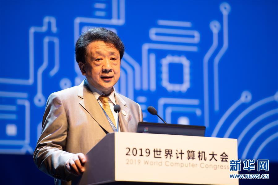 （新華全媒頭條&middot;圖文互動(dòng)）（5）心算、珠算到超算 計(jì)算&ldquo;極限&rdquo;該如何突破？&mdash;&mdash;世界計(jì)算機(jī)大會(huì)新觀察