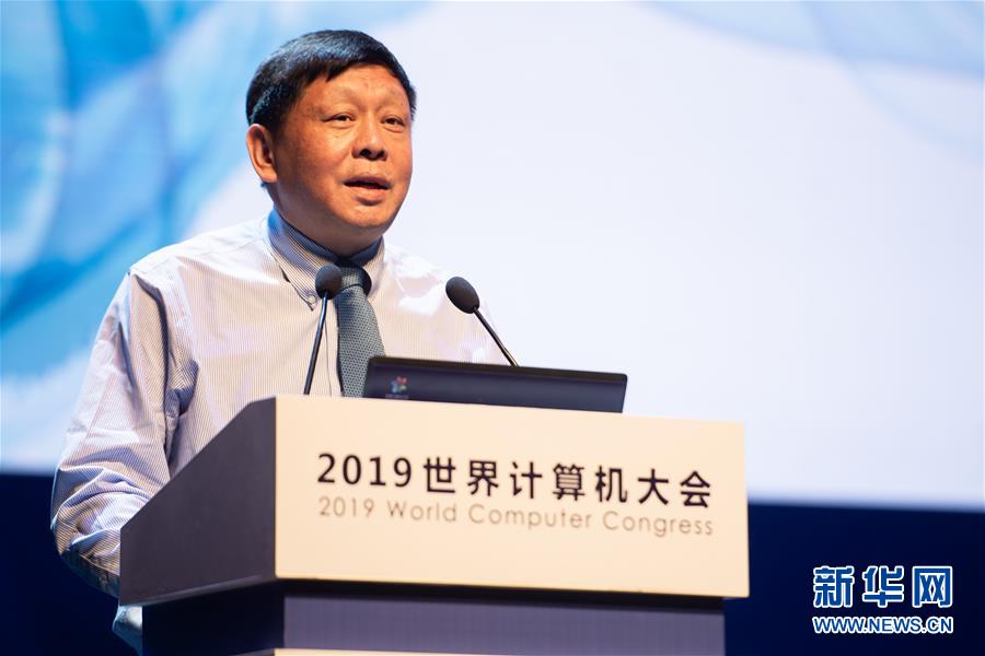 （新華全媒頭條&middot;圖文互動(dòng)）（7）心算、珠算到超算 計(jì)算&ldquo;極限&rdquo;該如何突破？&mdash;&mdash;世界計(jì)算機(jī)大會(huì)新觀察