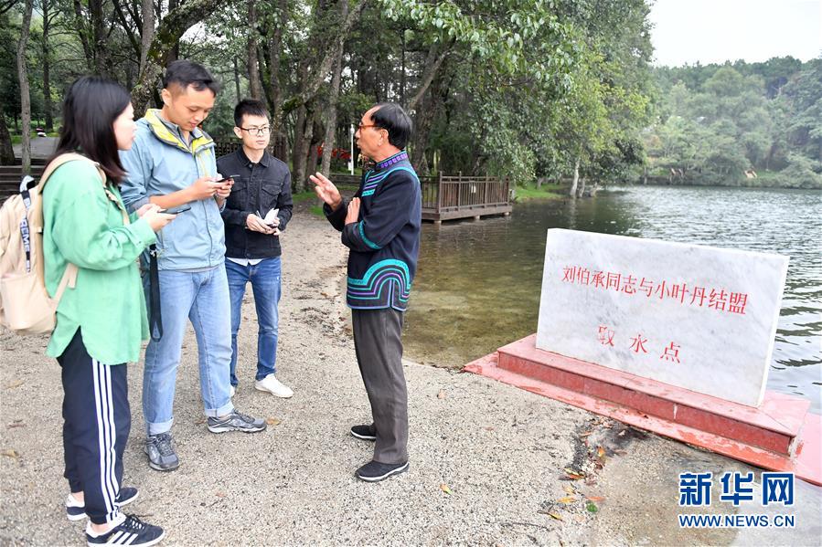 （決戰(zhàn)決勝脫貧攻堅(jiān)&middot;圖文互動(dòng)）（5）&ldquo;共產(chǎn)黨人一直在堅(jiān)守初心&rdquo;&mdash;&mdash;一位彝族畢摩后人的感慨