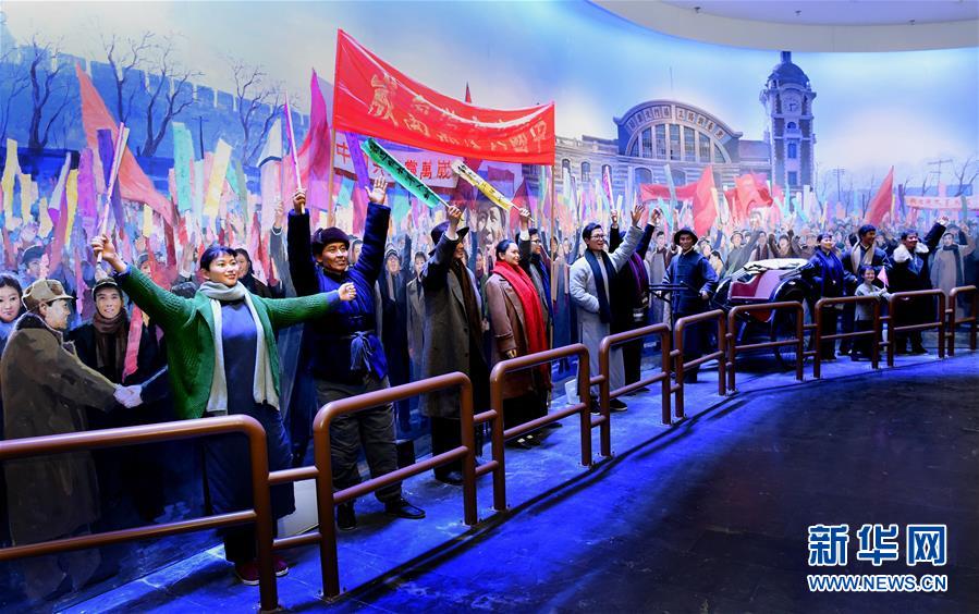 （新華全媒頭條&middot;圖文互動(dòng)）（1）為新中國奠基&mdash;&mdash;揭秘香山革命紀(jì)念地