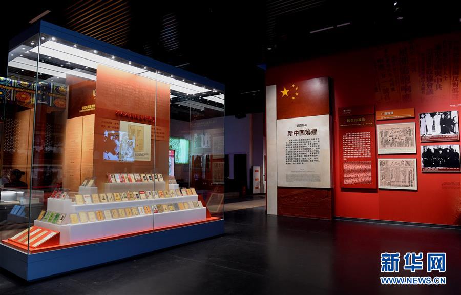 （新華全媒頭條&middot;圖文互動(dòng)）（7）為新中國奠基&mdash;&mdash;揭秘香山革命紀(jì)念地