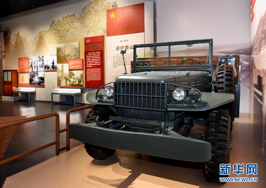 （新華全媒頭條&middot;圖文互動(dòng)）（8）為新中國奠基&mdash;&mdash;揭秘香山革命紀(jì)念地