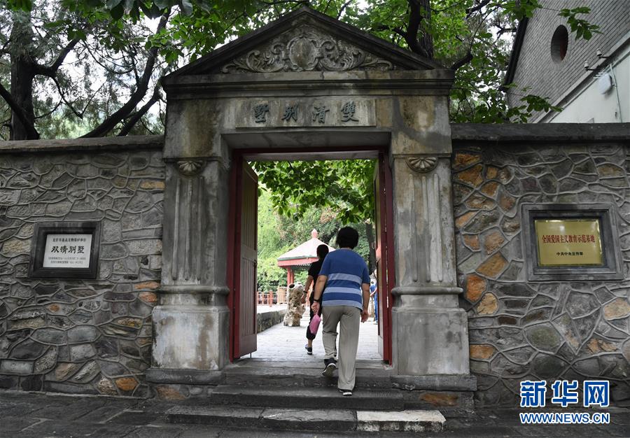 (社會)(2)北京開放香山革命紀(jì)念地