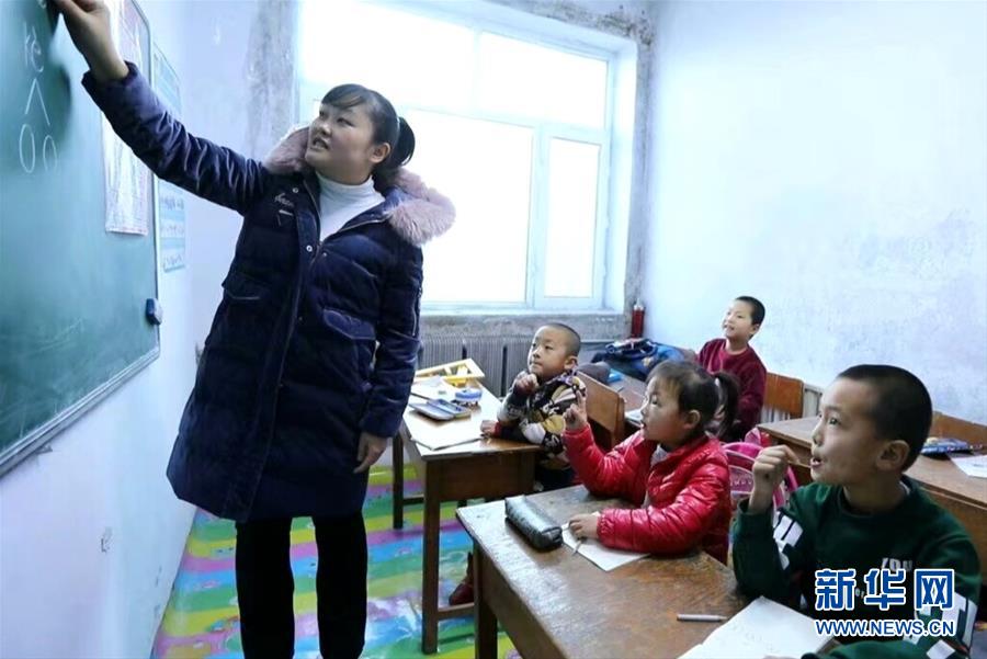（不忘初心、牢記使命&middot;圖文互動）（1）鄉(xiāng)村教師袁艷敏：點(diǎn)亮山區(qū)孩子的夢