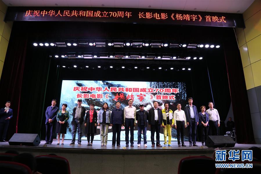 (圖文互動)(2)來自白山黑水的記憶——寫在“九一八事變”爆發(fā)88周年之際