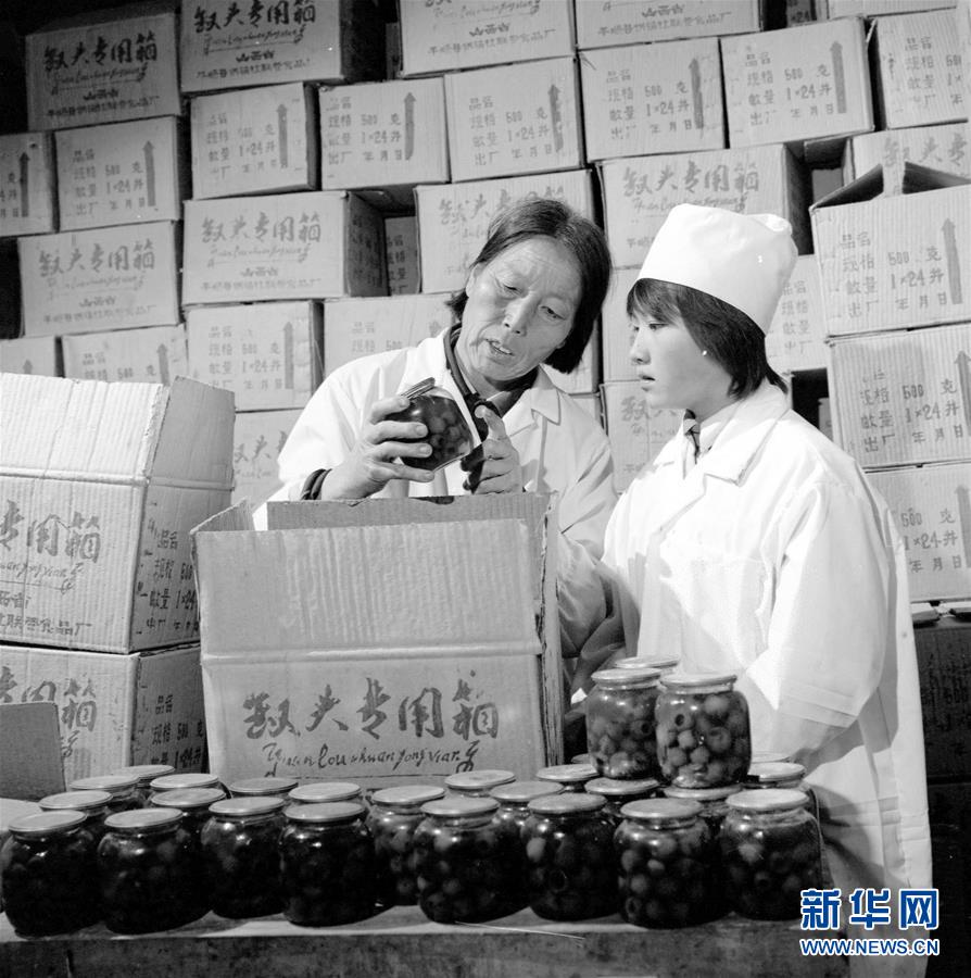 （壯麗70年&middot;奮斗新時代&mdash;&mdash;共和國榮光&middot;圖文互動）（3）申紀蘭：&ldquo;勿忘人民、勿忘勞動&rdquo;