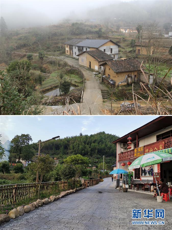 （集中連片特困地區(qū)貧困村調(diào)研行&middot;圖文互動）（1）神山村，神氣起來了&mdash;&mdash;江西井岡山市神山村脫貧調(diào)查