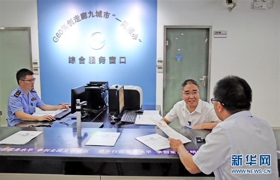 (新華全媒頭條·圖文互動(dòng))(12)從大國(guó)之治邁向強(qiáng)國(guó)之治——新中國(guó)70年社會(huì)治理現(xiàn)代化巡禮