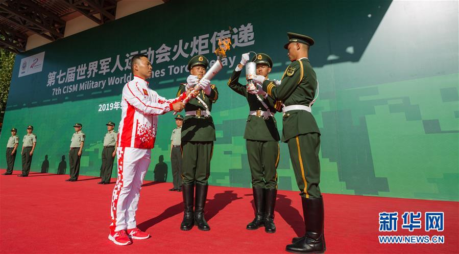 （體育）（4）第七屆世界軍人運動會火炬?zhèn)鬟f活動第二站在&ldquo;開國大典紅一師&rdquo;舉行
