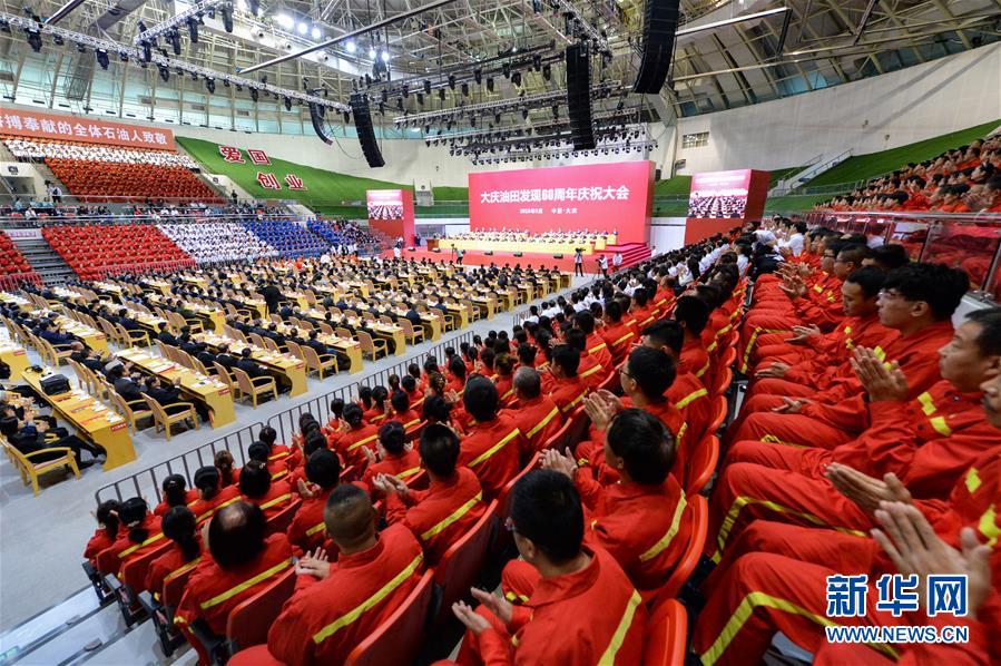 （圖文互動）（6）大慶油田&ldquo;60周歲&rdquo;了！