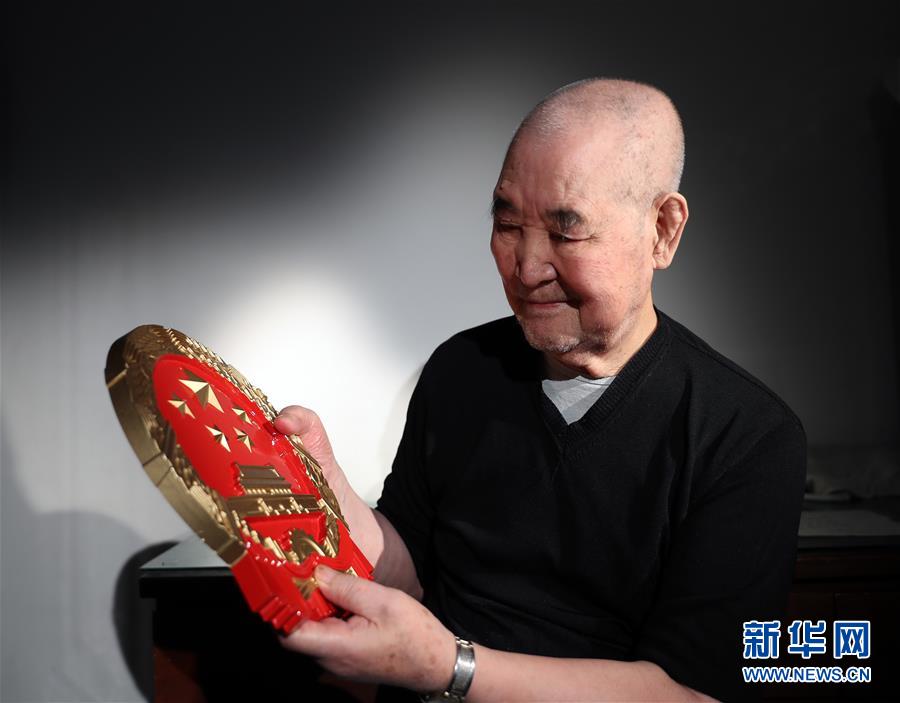 (圖文互動(dòng))(2)難忘:第一枚金屬國徽的金色記憶