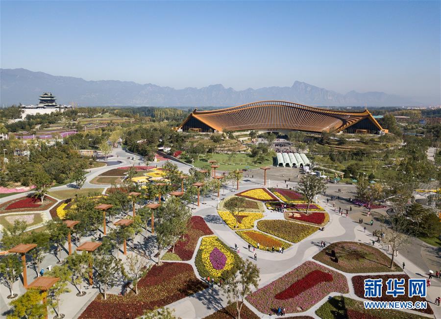 (新華全媒頭條·圖文互動(dòng))(1)難忘的“世園記憶” 共同的綠色追求——寫(xiě)在北京世園會(huì)閉幕之際