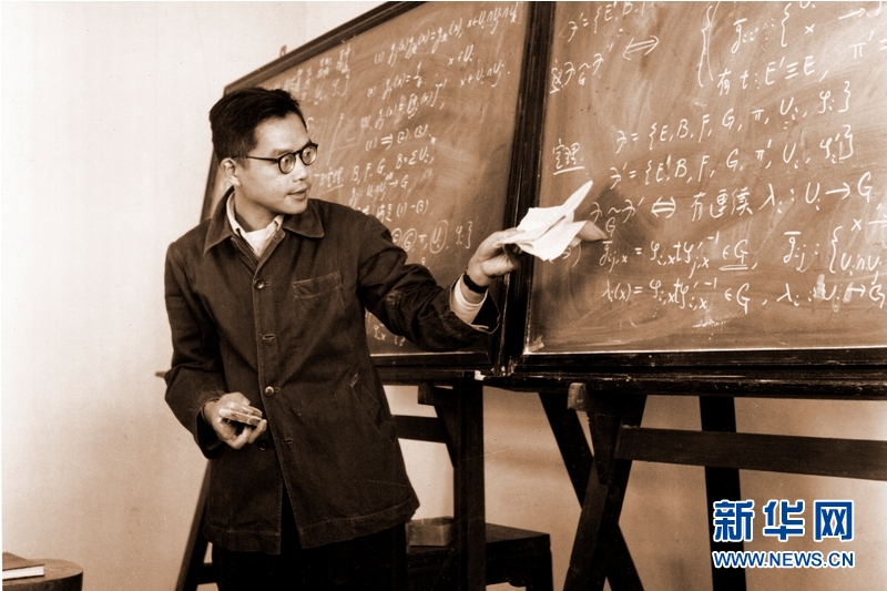 （壯麗70年&middot;奮斗新時代&mdash;&mdash;共和國榮光&middot;圖文互動）（2）吳文俊：創(chuàng)&ldquo;中國方法&rdquo;，尋數(shù)學之&ldquo;道&rdquo;