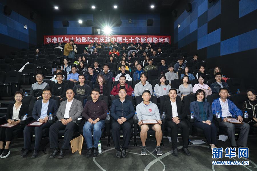 （圖文互動(dòng)）（1）&ldquo;在內(nèi)地求學(xué)工作，和祖國(guó)共同成長(zhǎng)&rdquo;&mdash;&mdash;在京香港青年分享&ldquo;追夢(mèng)&rdquo;故事