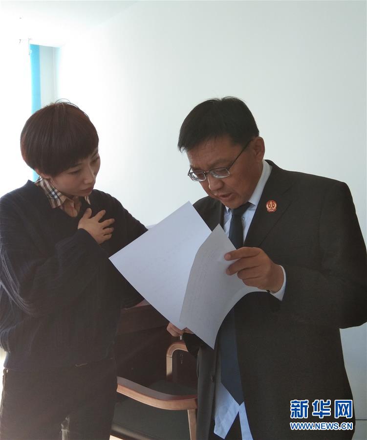 (愛國情 奮斗者·圖文互動)(2)“我對工作有一種情結(jié)”——記25年堅守一線的鶴崗基層法官孫波