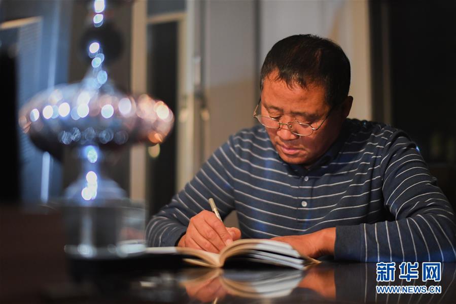 （在習(xí)近平新時(shí)代中國特色社會(huì)主義思想指引下&mdash;&mdash;新時(shí)代新作為新篇章&middot;總書記關(guān)心的百姓身邊事&middot;圖文互動(dòng)）（5）一本&ldquo;村官&rdquo;日記里的扶貧路&mdash;&mdash;小故事里的大情懷之四