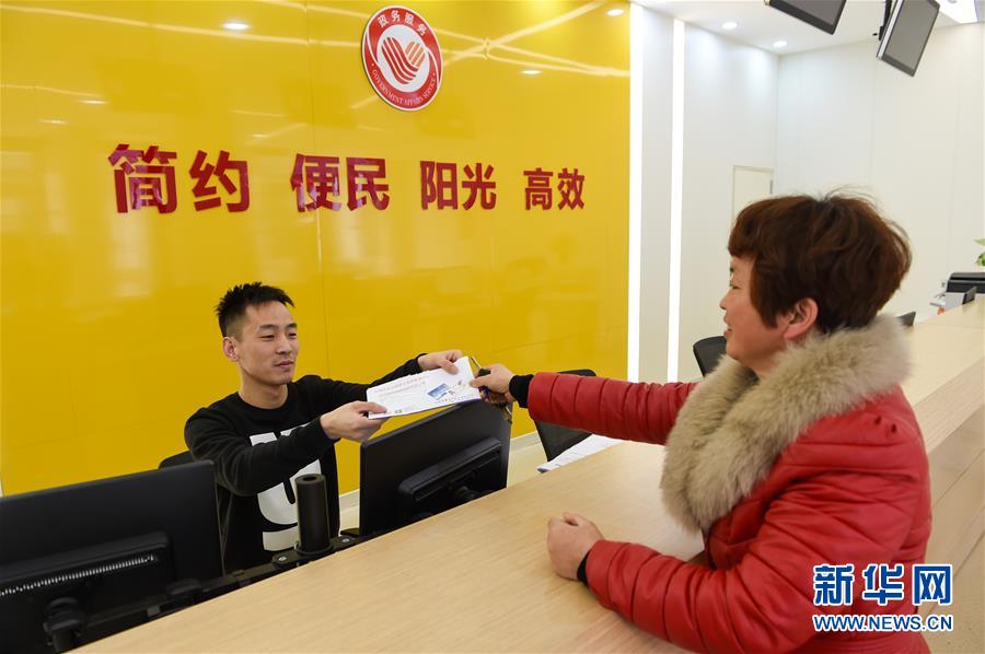 (全面深化改革·圖文互動(dòng))(3)集成化改革:躍出“幸福江陰”