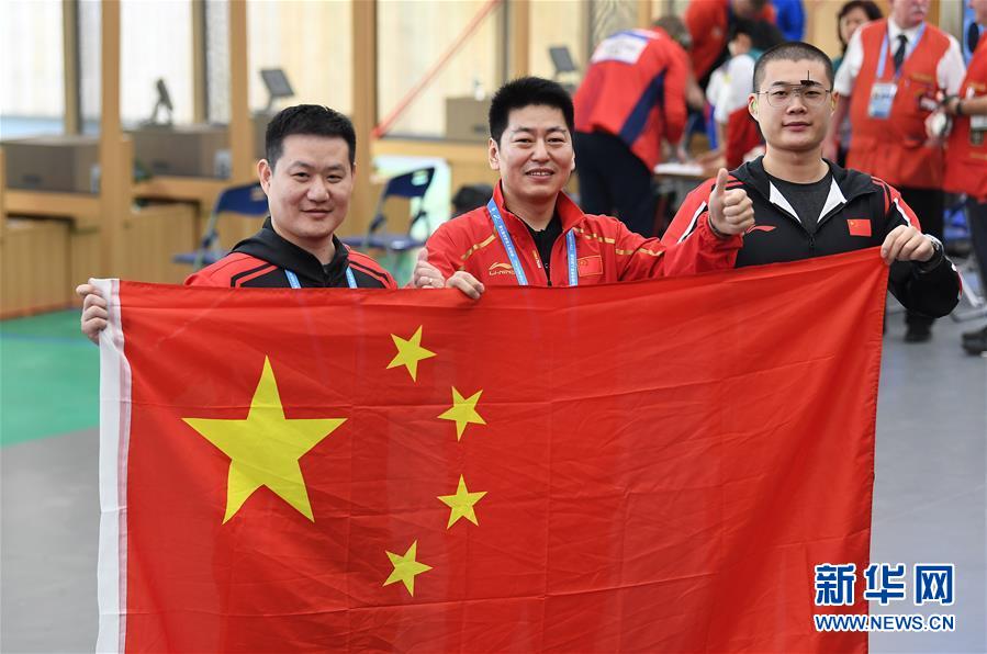 (軍運(yùn)會)(7)射擊——中國代表團(tuán)首金產(chǎn)生