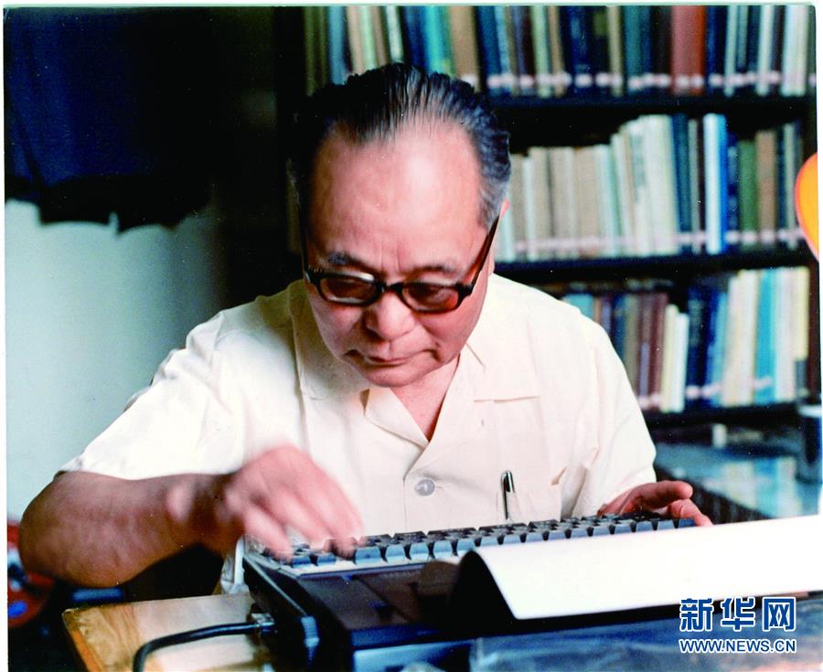 （壯麗70年&middot;奮斗新時(shí)代&mdash;&mdash;共和國(guó)榮光&middot;圖文互動(dòng)）（2）程開甲：中國(guó)&ldquo;核司令&rdquo;　人民科學(xué)家