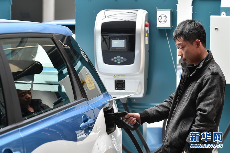 (新華全媒頭條·圖文互動(dòng))(4)為美麗中國(guó)增添綠色動(dòng)力——2019年太原能源低碳發(fā)展論壇釋放綠色發(fā)展新信號(hào)