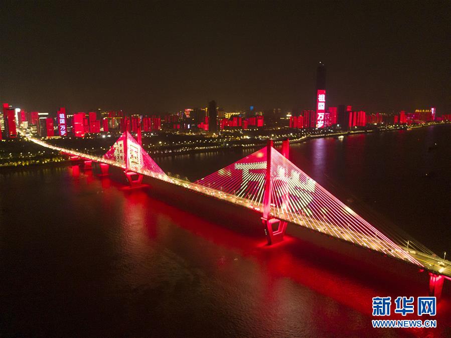 (新華全媒頭條·圖文互動(dòng))(4)軍運(yùn)榮耀凝聚和平力量——寫(xiě)在第七屆世界軍人運(yùn)動(dòng)會(huì)閉幕之際