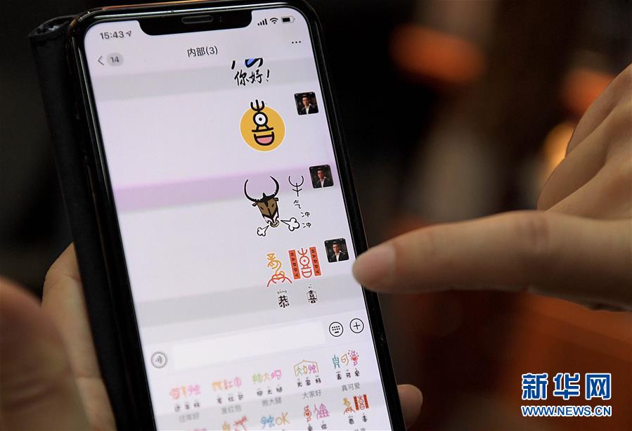 (新華全媒頭條·圖文互動)(8)閃耀三千多年的中華文明之光——紀念甲骨文發(fā)現(xiàn)120周年