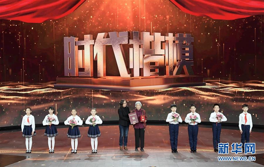 (圖文互動(dòng))中宣部追授盧永根“時(shí)代楷模”稱號(hào)