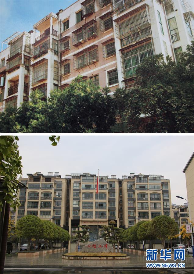 （四中全會(huì)精神在基層&middot;圖文互動(dòng)）老舊小區(qū)改造，好事咋辦好？