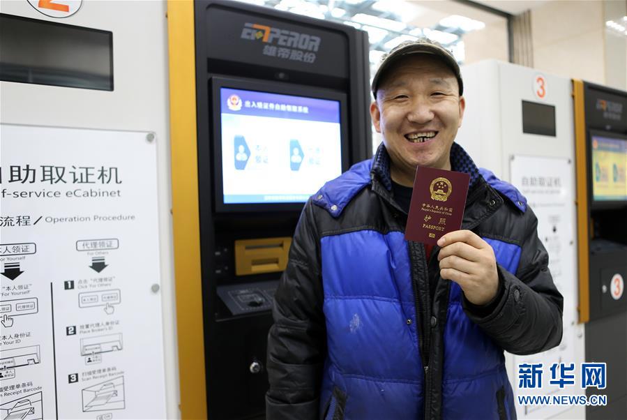 (四中全會精神在基層·圖文互動)(1)從“一本書”到“一身輕”——“四辦四清單”創(chuàng)新治理體系為企業(yè)減負(fù)