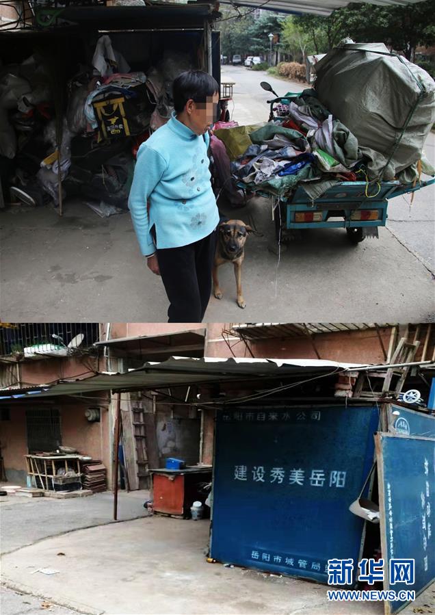 （四中全會精神在基層&middot;圖文互動）（2）記者手記：兩腳沾地，深切感悟什么叫&ldquo;以人民為中心&rdquo;