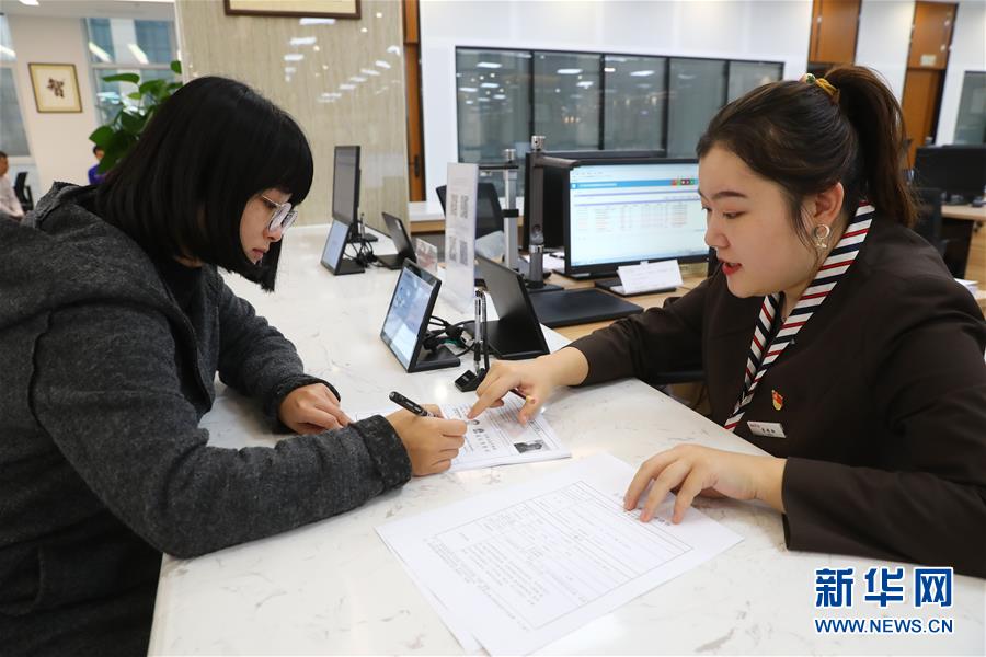 （四中全會精神在基層&middot;圖文互動）（2）千億資本為何在這里匯聚？&mdash;&mdash;遼寧沈撫新區(qū)優(yōu)化營商環(huán)境見聞