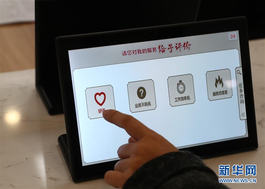 （四中全會精神在基層&middot;圖文互動）（5）千億資本為何在這里匯聚？&mdash;&mdash;遼寧沈撫新區(qū)優(yōu)化營商環(huán)境見聞