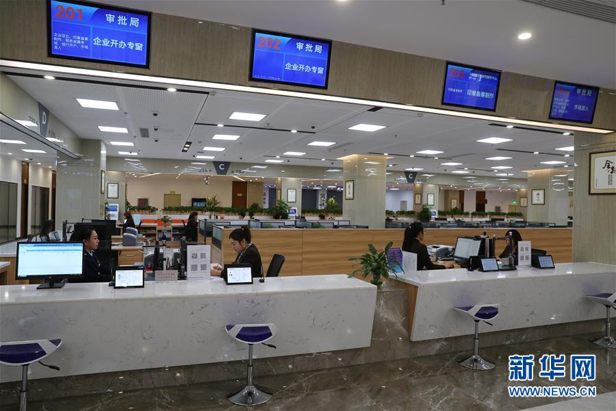 （四中全會精神在基層&middot;圖文互動）（7）千億資本為何在這里匯聚？&mdash;&mdash;遼寧沈撫新區(qū)優(yōu)化營商環(huán)境見聞