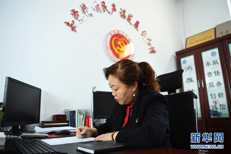 （愛國(guó)情 奮斗者&middot;圖文互動(dòng)）（2）任紅梅：陽泉段南溝社區(qū)居民的&ldquo;貼心人&rdquo;