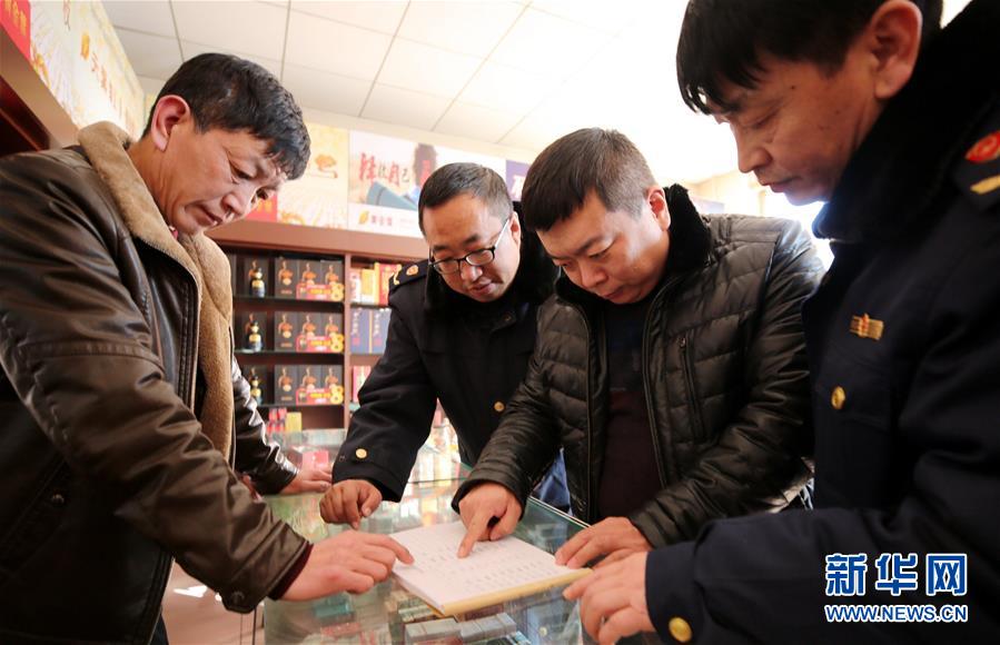 (新華全媒頭條·圖文互動)(1)久久為功糾“四風”樹新風——八項規(guī)定出臺7周年之際作風建設新觀察