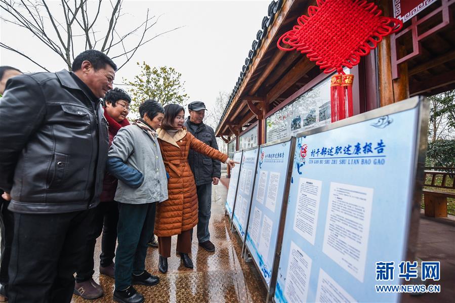 (新華全媒頭條·圖文互動)(2)久久為功糾“四風”樹新風——八項規(guī)定出臺7周年之際作風建設新觀察