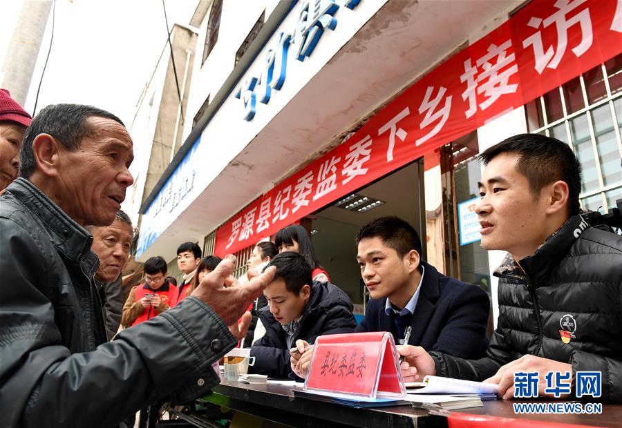 (新華全媒頭條·圖文互動)(4)久久為功糾“四風”樹新風——八項規(guī)定出臺7周年之際作風建設新觀察