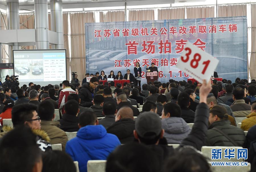 (新華全媒頭條·圖文互動)(6)久久為功糾“四風”樹新風——八項規(guī)定出臺7周年之際作風建設新觀察